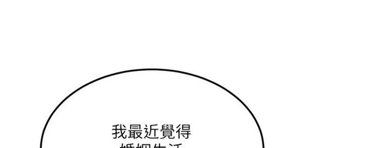 第80话24
