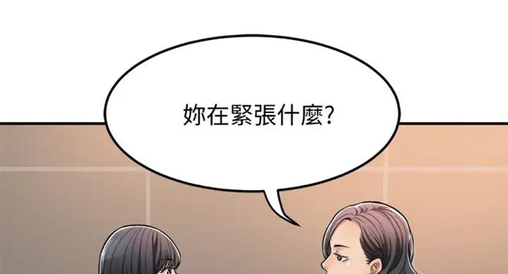 第61话9