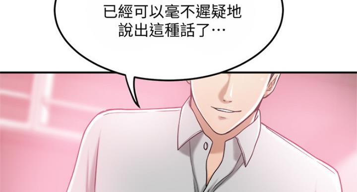 第68话47