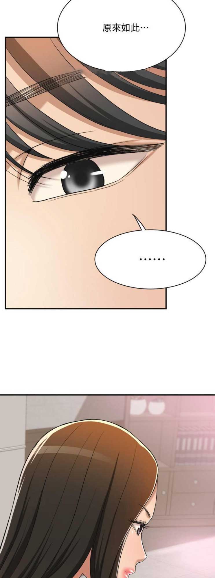 第31话4