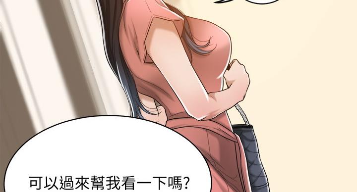 第43话64