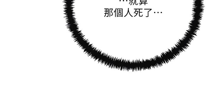 第75话107