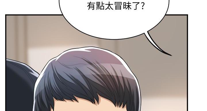 第47话77