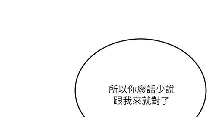 第70话47