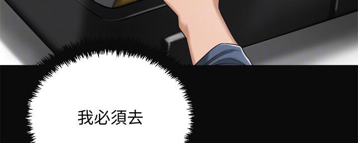 第90话26
