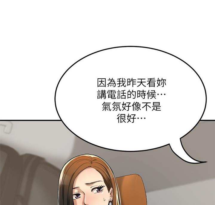 第57话15