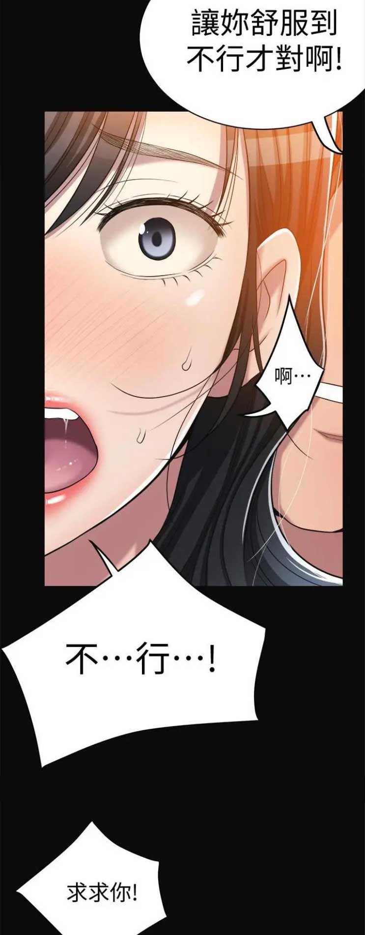 第29话2