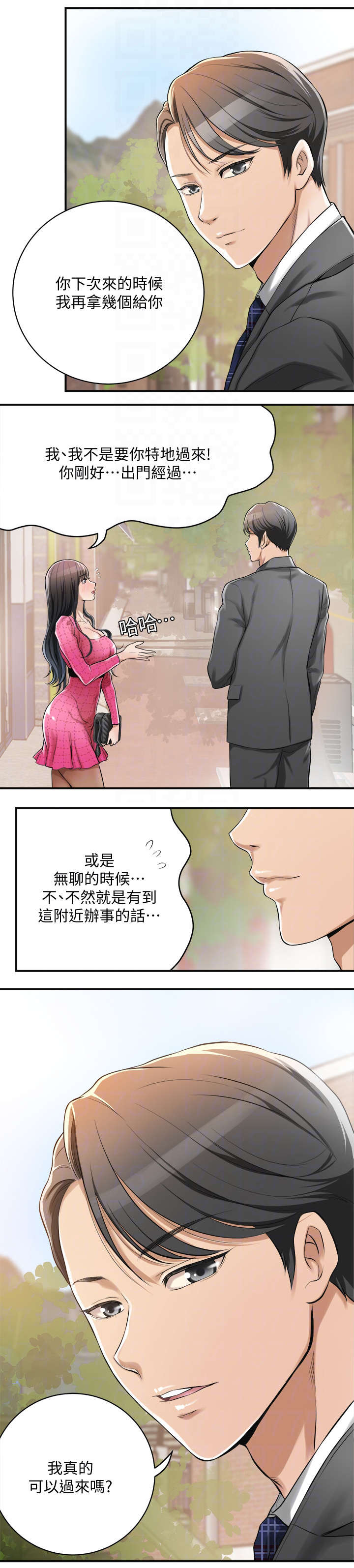 第10话2