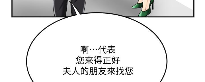 第83话20