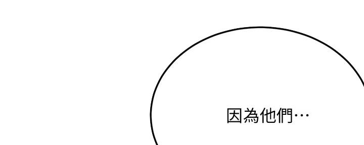 第96话89