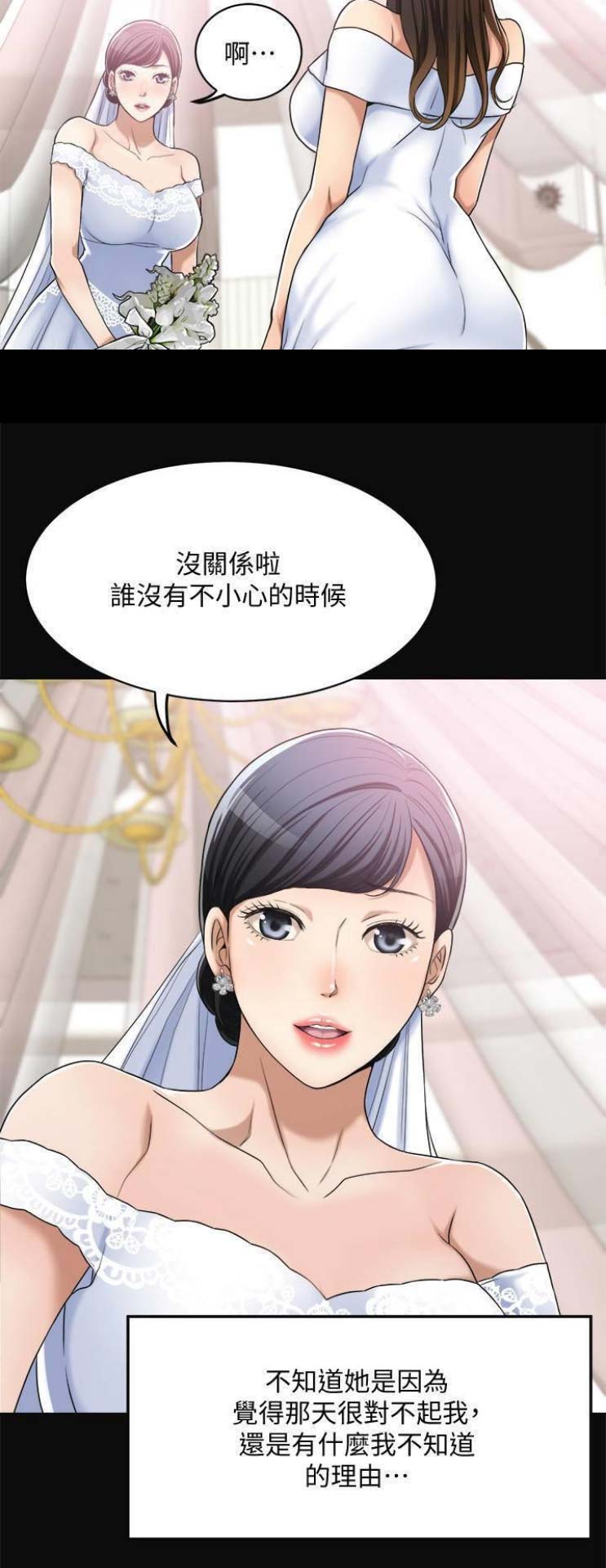 第25话9