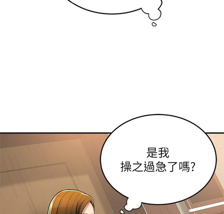 第56话27