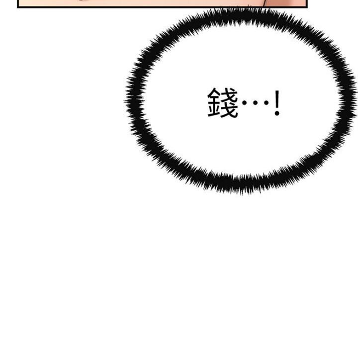 第64话24