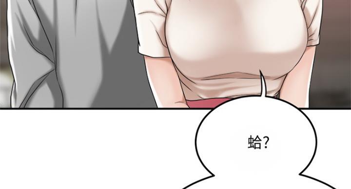 第67话79