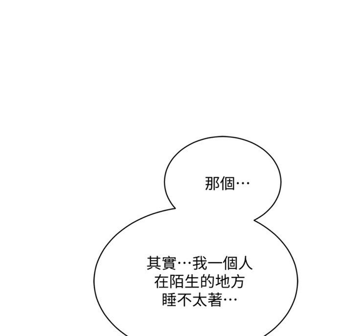 第54话22