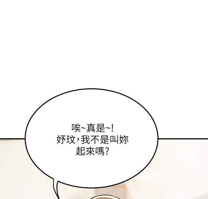 第65话39