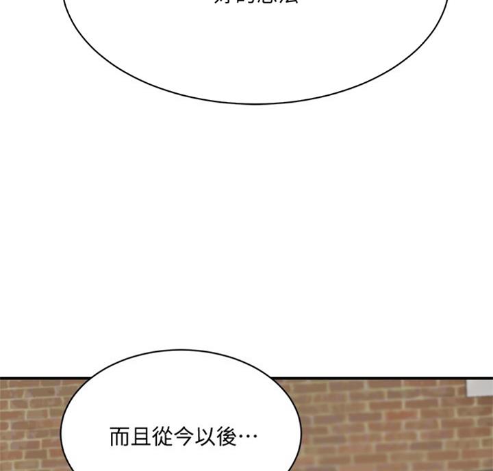 第51话52