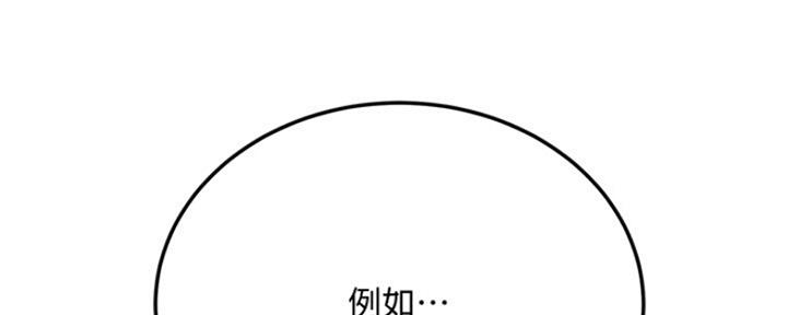 第80话39