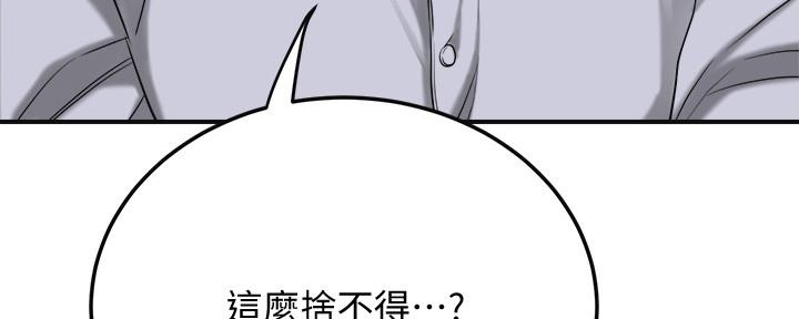 第95话125