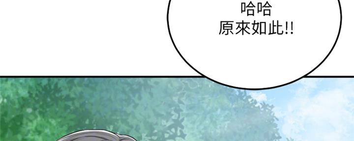 第75话120
