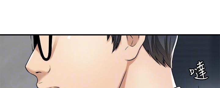 第104话7