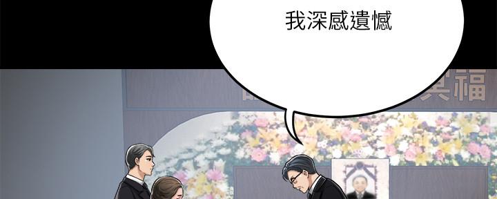 第98话95