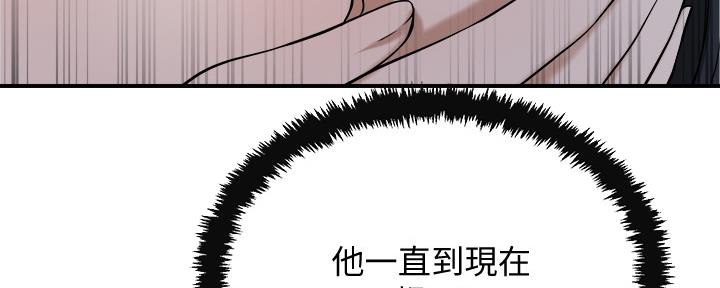第102话125