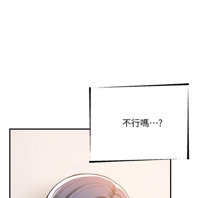 第60话29