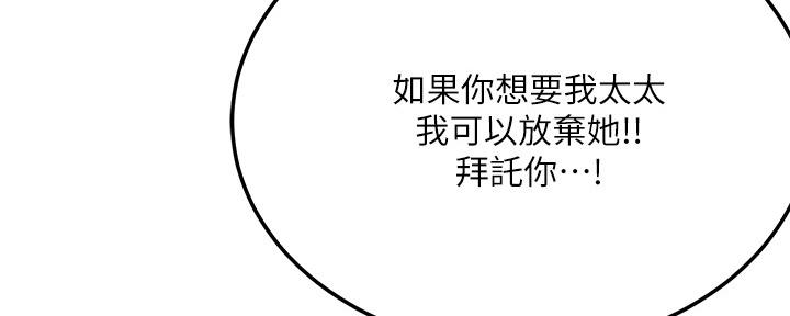 第99话105