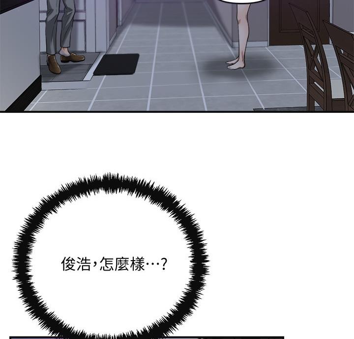 第49话1
