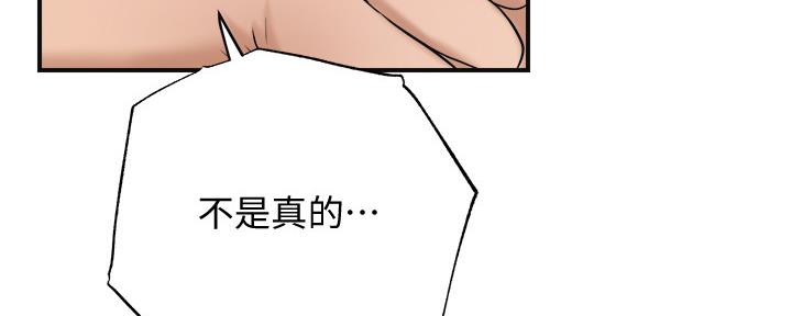 第97话121