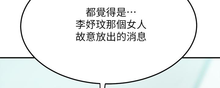 第94话127