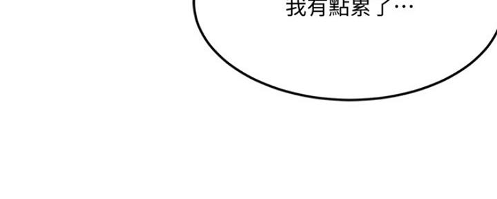 第76话53