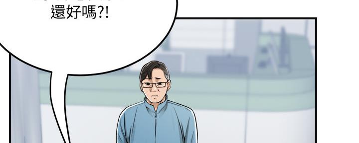第94话45