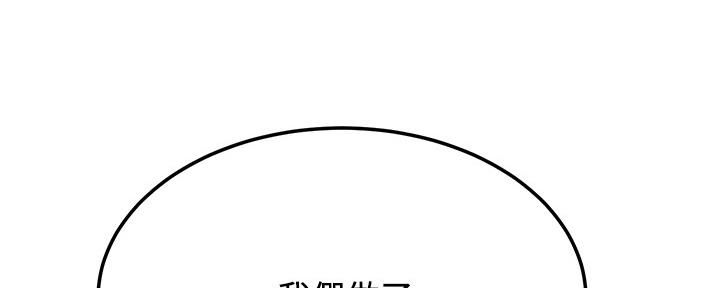 第104话164