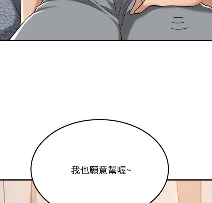 第54话78