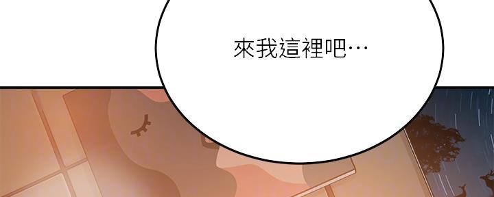 第87话57