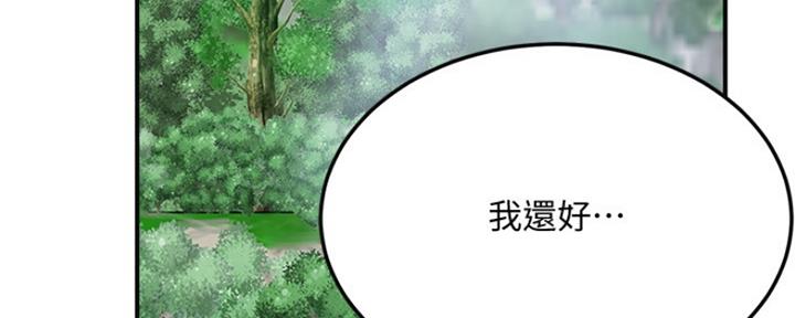 第75话154