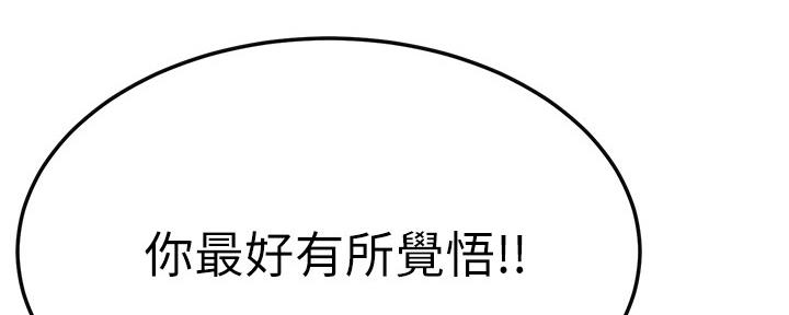 第82话201