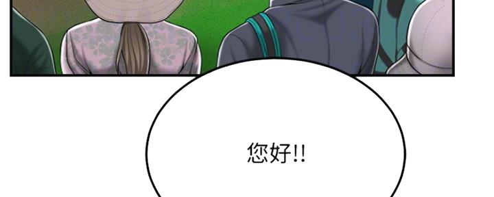 第75话40