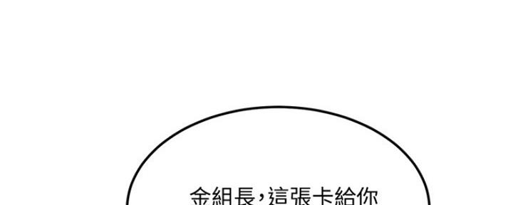 第76话34