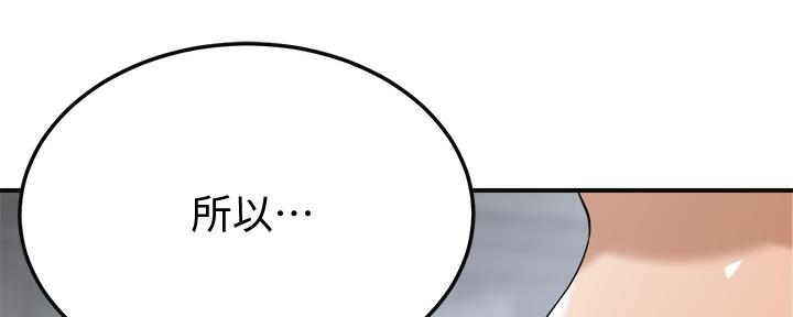 第93话33