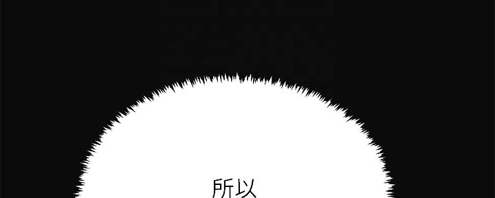第90话37