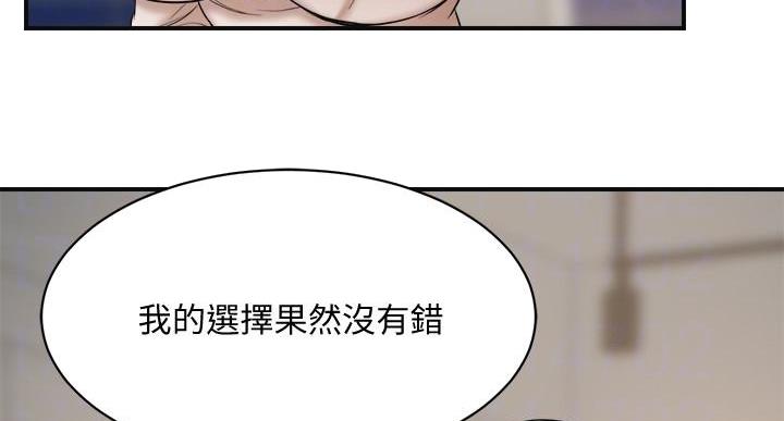 第46话71