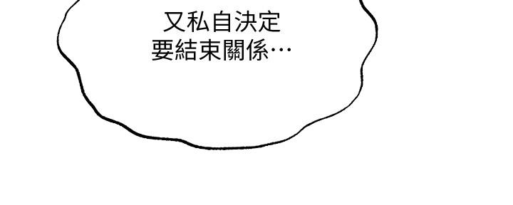 第96话43