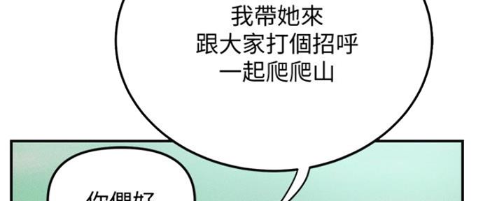 第75话36