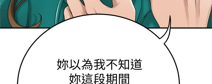 第89话17
