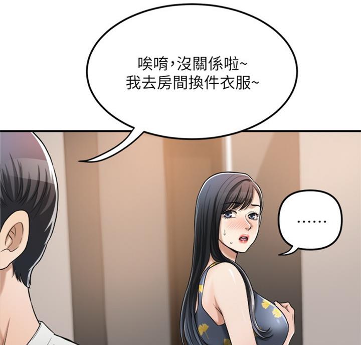 第58话17