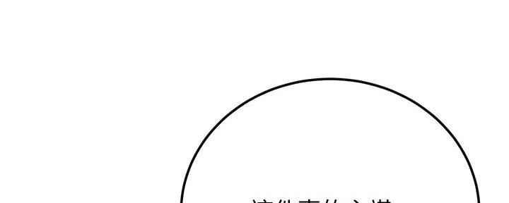 第97话35