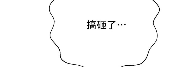 第87话28